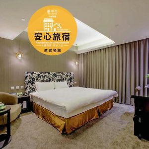 Stay Hotel - Taichung Yizhong